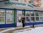 Чурилово (Pobedy Avenue, 159/1), grocery