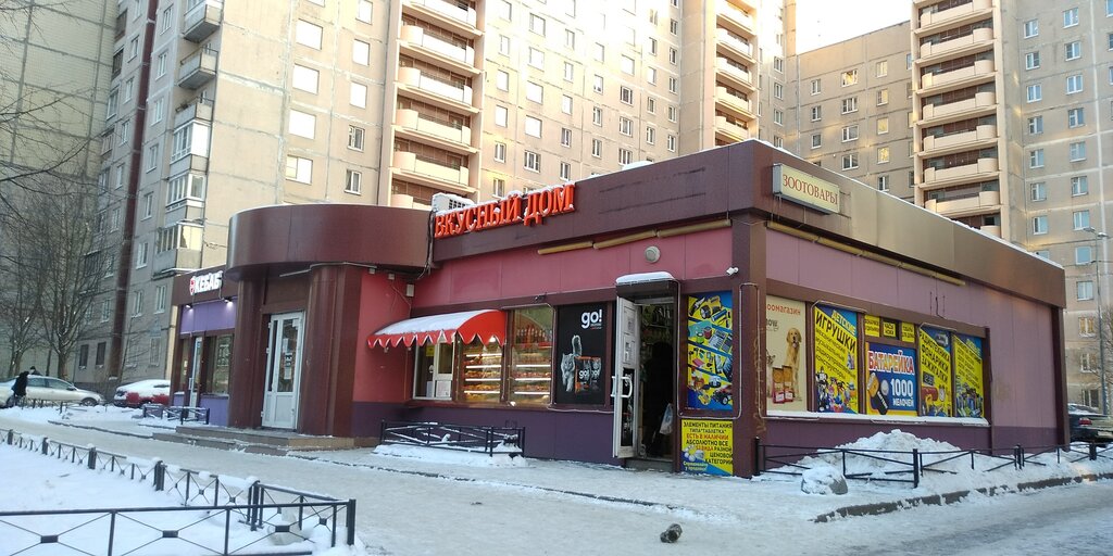 Panadería Vkusny dom Gruzinskaya pekarnya, , foto