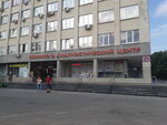 Bryansk Clinical Diagnostic Center (Bezhitskaya ulitsa, 2) ، مركز تشخيص