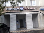 Pochtovoye otdeleniye № 141420 (Khimki, mikrorayon Skhodnya, Chapayeva Street, 7), post office