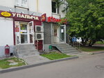 Комус (Сивашская ул., 4, корп. 1), магазин канцтоваров в Москве
