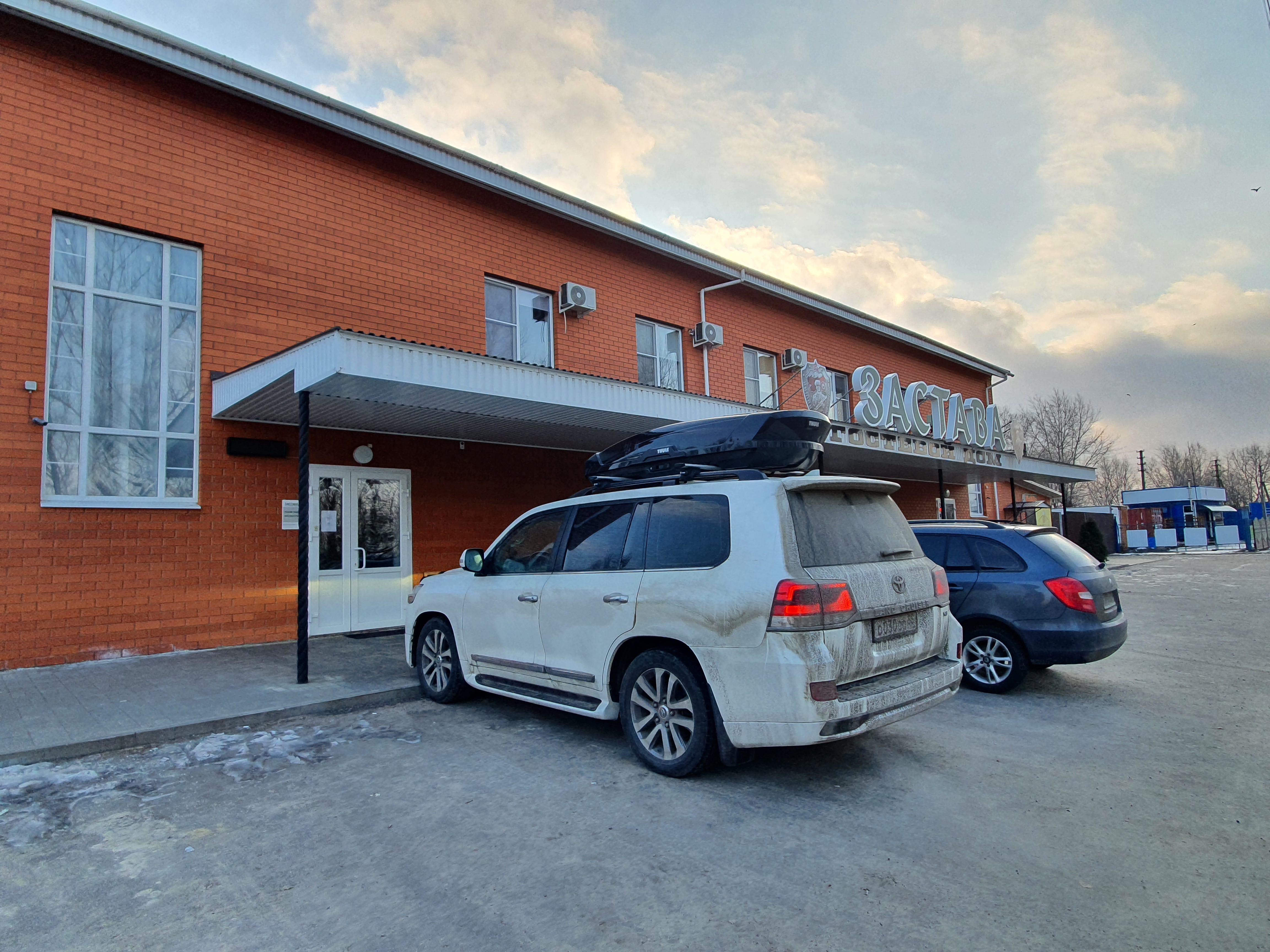 Фото Застава