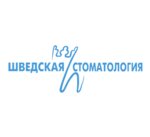 SHvedskaya stomatologiya (Korneeva Street, 2) ، عيادات الأسنان
