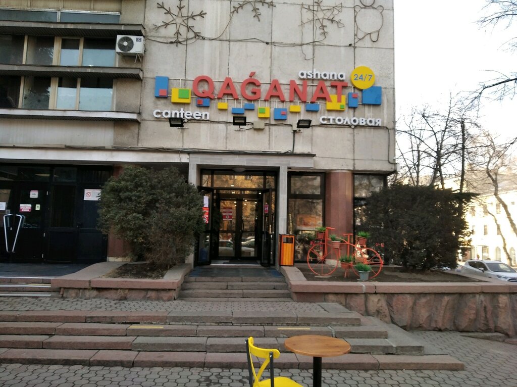 Canteen Qaganat, Almaty, photo