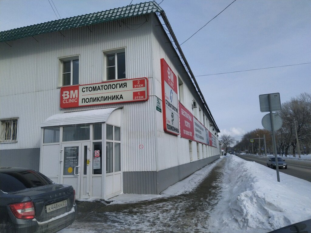 Поликлиника для взрослых Bm clinic, поликлиника, Ульяновск, фото