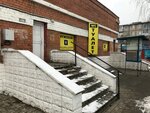 Public bathroom (Dzerzhinskogo Avenue, 23А) ، حمام عام