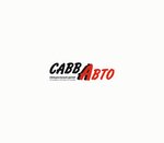 Savva-Avto (Izhorskogo Batalyona Street, 36) ، وكلاء سيارات