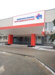 ГУЗ КБСМП № 15, отделение переливания крови (Andizhanskaya ulitsa, 1А), blood donor center