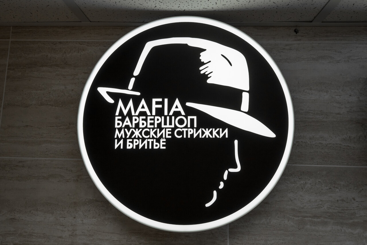 Mafia Barber’s