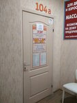Луч света (ул. Мичурина, 56, Белгород), медцентр, клиника в Белгороде