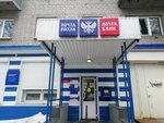 Отделение почтовой связи № 656038 (Барнаул, Комсомольский просп., 110), почтовое отделение в Барнауле