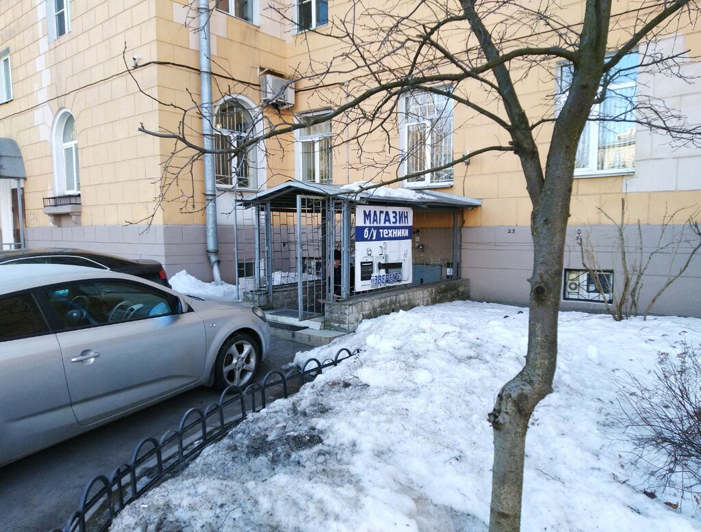 Магазин бытовой техники Эверест, Санкт‑Петербург, фото