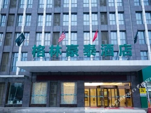 Гостиница Vx Hefei Lianhua Road Hotel в Хэфэе