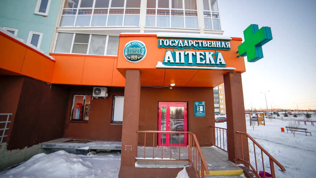 Pharmacy Gosudarstvennaya apteka, Chelyabinsk, photo