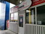 Без названия (Фиолентовское шоссе, 2А), muebles a medida