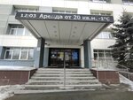 Sklad-Master (Dekabristov Street, 14), shelving