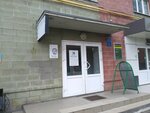 Для Вас (Radishcheva Street, 79А), tailor