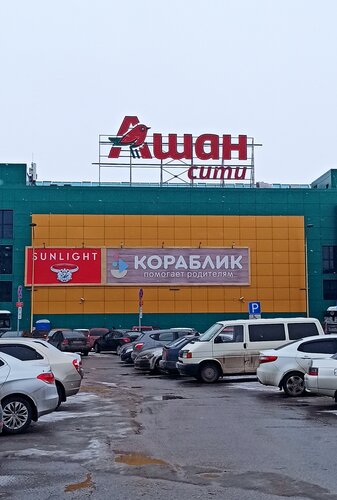 Food hypermarket Auchan City, Vologda, photo