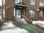 Flower shop (Settlement of Mebelnoy Fabriki, Zarechnaya ulitsa, 5) ، محل زهور