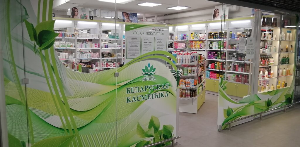 متجر بيع العطور ومستحضرات التجميل Белорусская косметика ، مينسك، صورة
