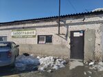 Ryadovoy blank (Vladimirskaya Street, 29), printing house
