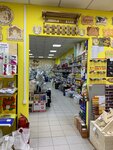 S Legkim Parom (Sysolskoe Highway, 7/11), hardware store