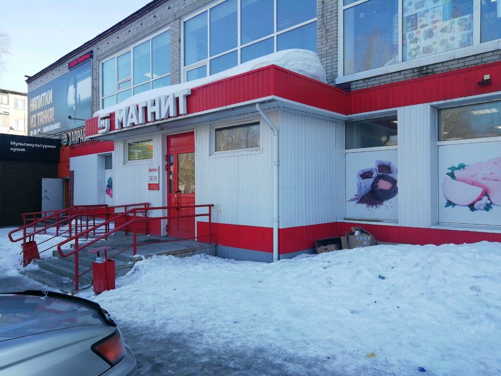 Магнит косметик ул георгия исакова 113к фото