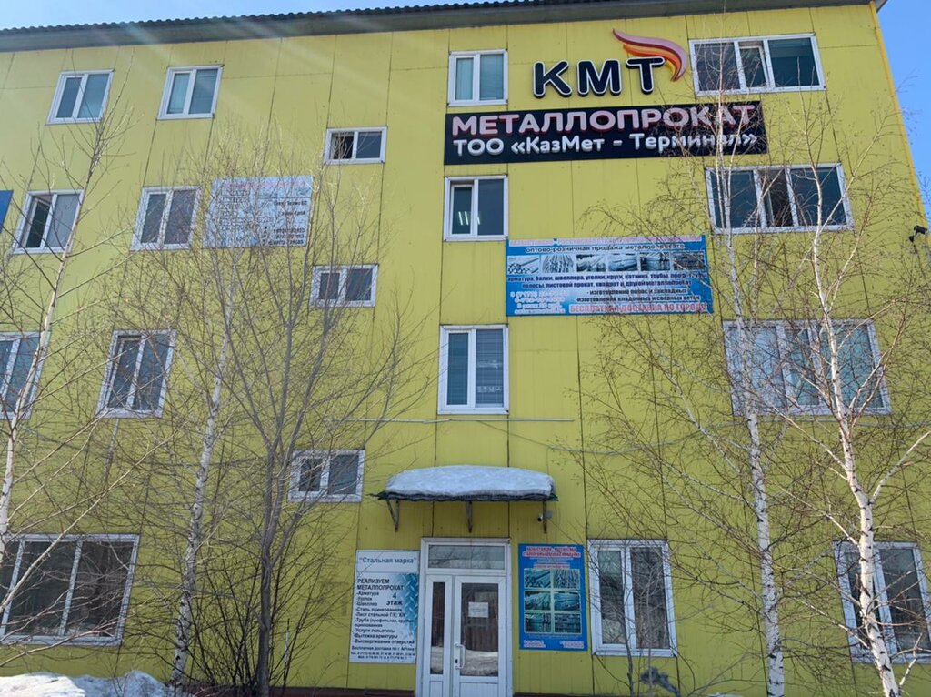 Металлопрокат Арматура в Астане, профильные и круглые трубы - Металлопрокат NurKaz-Met, Астана, фото