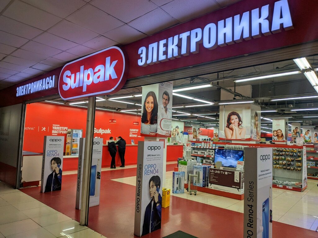 Household appliances store Sulpak, Astana, photo
