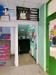 Mobi_Pro (Mervino District, Mervinskaya Street, 50А) ، تصليح الهواتف
