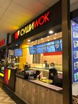 Sushi Wok (Nakhabino Urban-type Settlement, Krasnoarmeyskaya ulitsa, 5Б), food and lunch delivery