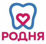 Родня (Sukhumskaya Street, 11), dental clinic