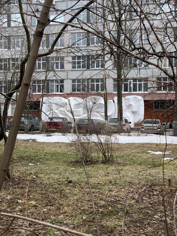 Жанровая скульптура Панно Структура № 1, Москва, фото