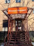 Юнион Финанс (prospekt Volodarskogo, 28), business center
