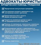 Lawyer Evgeniya Aryutina (Nedorubova Street, 7), attorney