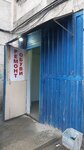 Atelye-masterskaya (Stroiteley Avenue, 22А), shoes repair