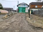 Авторэй (mikrorayon Nikolayevka, ulitsa Radishcheva, 14с1), car service, auto repair