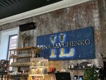 Beauty studio Irina Levchenko (Tsentralniy City administrative district, Tsentralniy Microdistrict, ulitsa imeni Pushkina, 23), beauty salon
