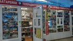 Магазин радиотоваров (Krasnopolyanskaya Street, 2А), items for mobile phones