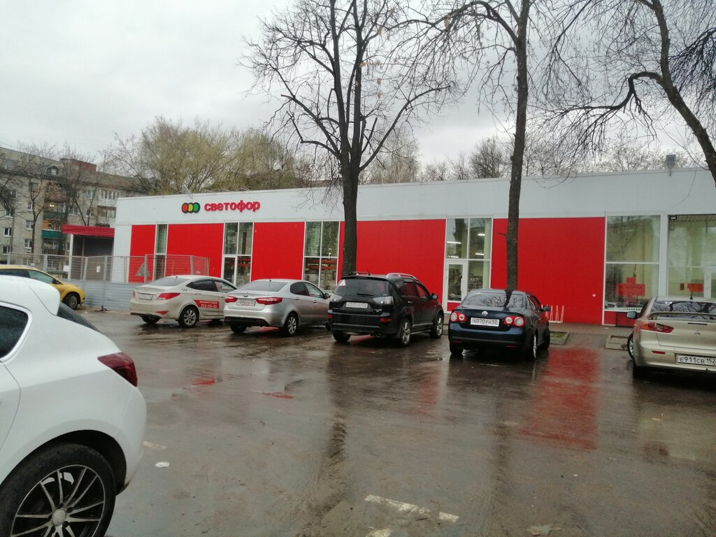 Светофор ул союза республик 44а фото