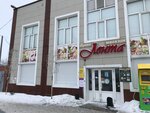 Lenta (Kostanay, Qaıyrbekov kóshesi, 370/4) ، متجر بضائع متنوعة