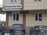 Vuart (Vokzalnaya street, 3А), perfume and cosmetics shop