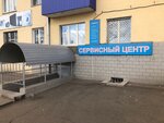 Servisny tsentr (Novobulvarnaya Street, 82), computer repairs and services