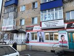 Pjdgotovka voditelei (Naberezhnaya Street, 68), autoescuela