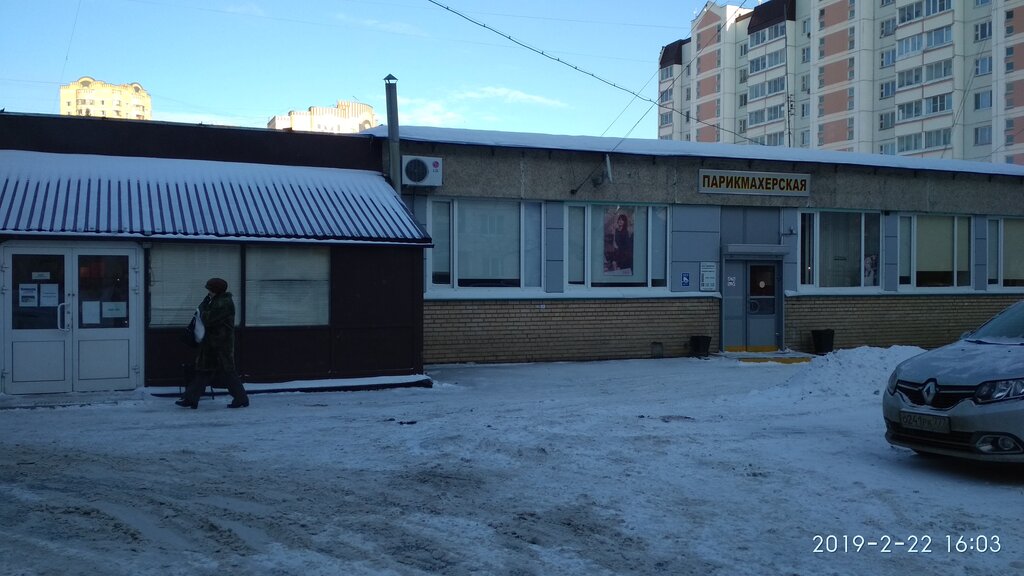 Hairdresser Allegro, Zelenograd, photo