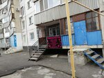 Парикмахерская (Entuziastov Street, 44), nail salon
