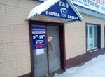 Автозапчасти (ulitsa Preobrazhenskogo, 28к1), auto parts and auto goods store