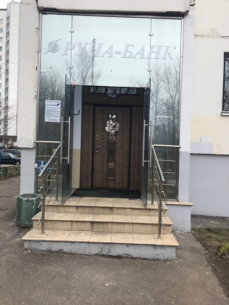 Bank Runa-bank, Do Zelenograd, Zelenograd, photo