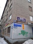 Фото (ulitsa Gogolya, 25) ، مركز نسخ