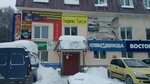 Ателье у Елены (Komsomol'skaya Street, 8Б), tailor